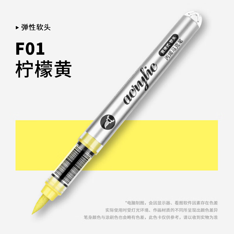 Art Craft Stationery - Rotulador acrílico líquido directo, 120 colores,