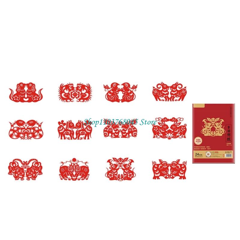 Art Craft Paper - R53F Juego 24 Uds adhesivos para