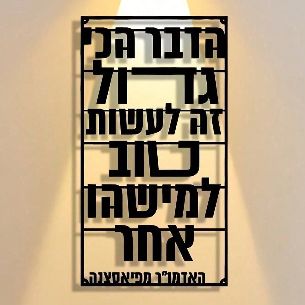 CIFBUY Arte de pared de metal, - Art Craft Room reseña y precio
